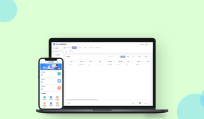 企业管理软件开发|app开发|小程序开发|极乐软件|湘软