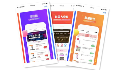 宠物电商app定制开发功能以及费用报价